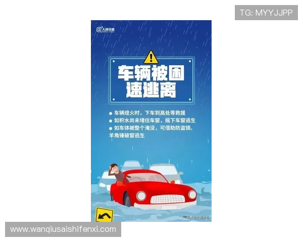 开云波胆玩法入口避坑指南下载评测防骗防封